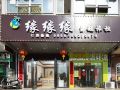 sanya-edge-edge-theme-travel-rent