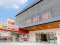 fenglinwan-express-apartment