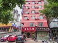 e-home-hotel-guilin