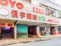 yuanzhong-fashion-hostel