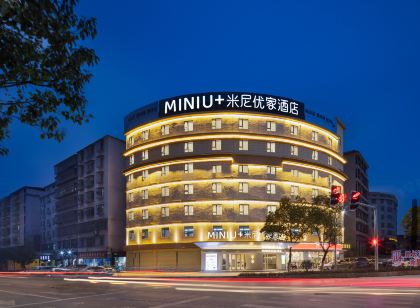 米尼優家飯店(於都大道店)