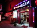 yinfu-hotel