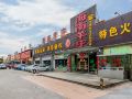 yumi-apartment-guangzhou-boli-tianguo