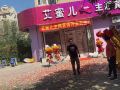 qingdao-amil-theme-hotel