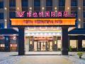 vienna-international-hotel-shaoguan-baiwang-plaza-jinshuiloutai-branch