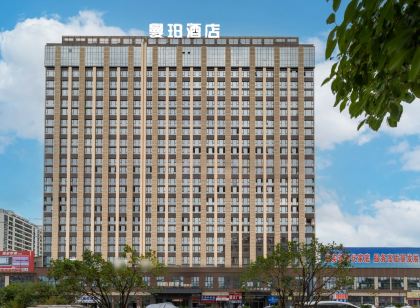 曼珀·輕奢全景飯店(黔西高鐵站黔西一中店)