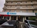 hanting-hotel-xuchang-caowei-ancient-city