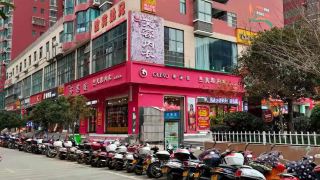 白河兄弟宾馆