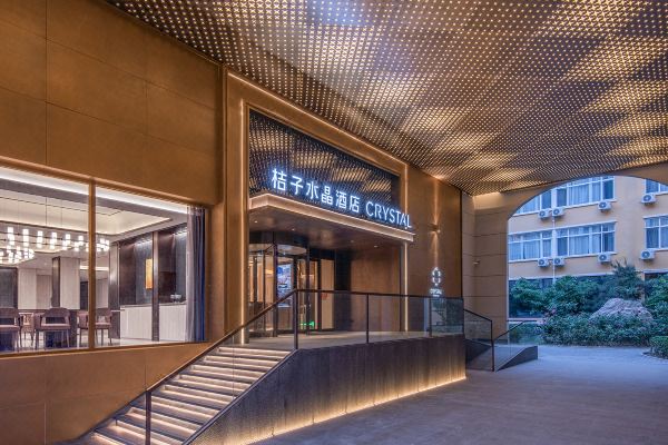 桔子水晶北京丽泽商务区天坛医院酒店