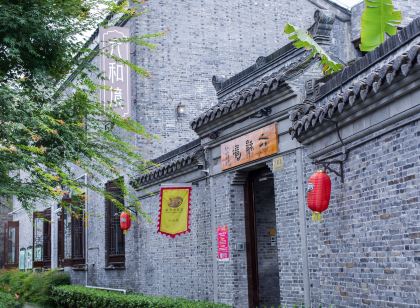 Taizhou liuhejing Zen courtyard homestay