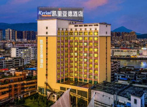 凱里亞德酒店(清遠城市廣場店)