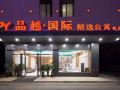 pinyue-international-apartment-guangzhou-new-baiyun-international-airport
