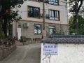 the-sea-pavilion-home-stay-facility