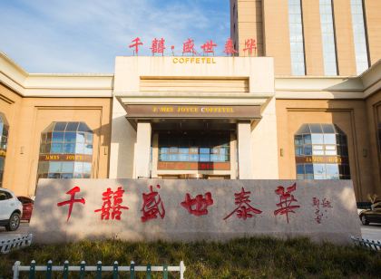 Wulian Qianxi Shengshi Taihua Dajiudian