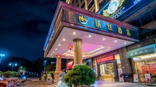 youran-hotel-near-zhangmutou-railway-station