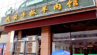 zhongwei-jinxi-apartment-hotel
