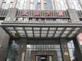 zhuji-orange-hotel