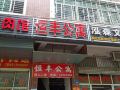 hengfeng-apartment