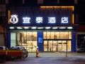 yitaihotel