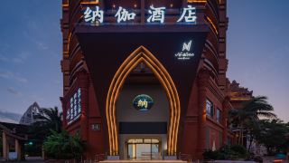naga-hotel