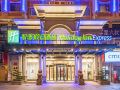 holiday-inn-experss-quanzhou-city-center