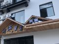 jiuhua-mountain-friends-yu-summer-residents-stay