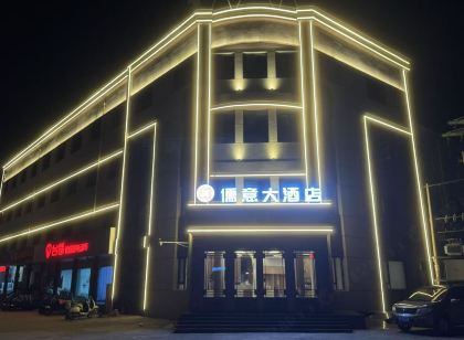 Linqu Ruyi Grand Hotel