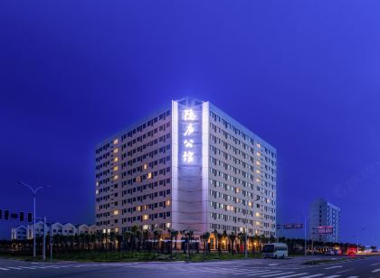 隱廬公館