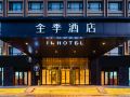 ji-hotel-beijing-fengtai-station-fengguan-road-branch