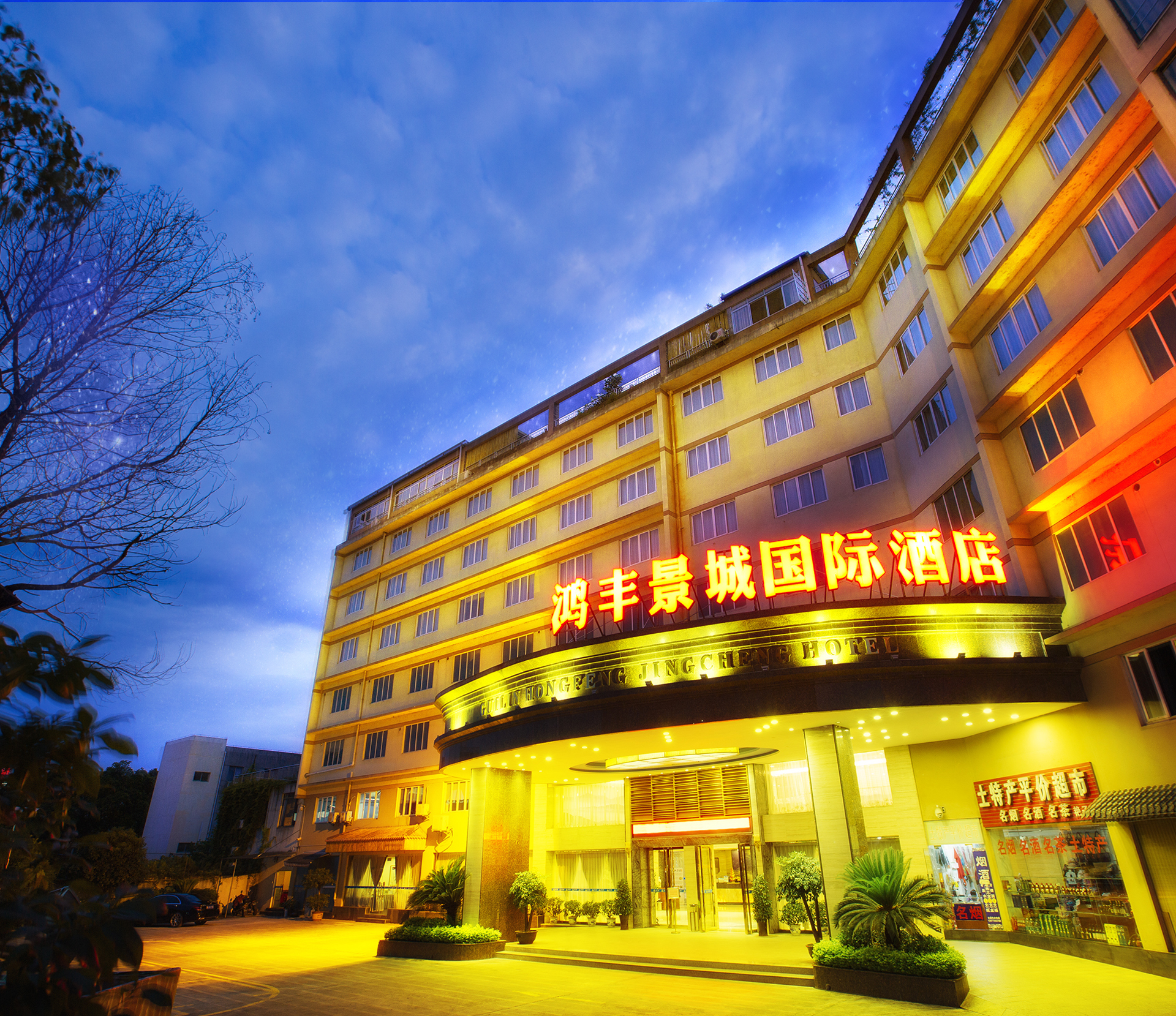 hotel overview picture