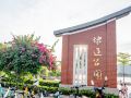 jingdian-apartment