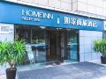 home-inn-selected-xi-an-mixc-sanqiao-subway-station