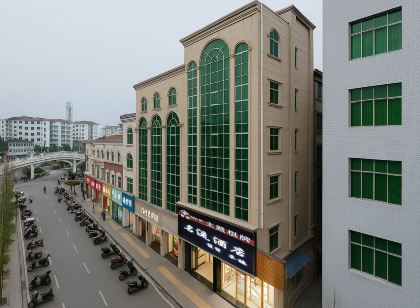 大英名流時尚快捷飯店