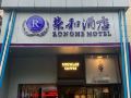ronghe-hotel-guiyang-normal-university