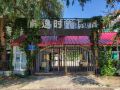 jingyishiguang-guesthouse