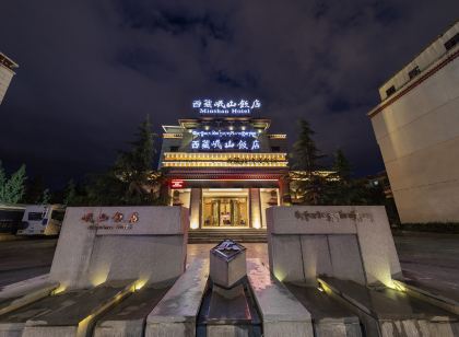 Minshan Hotel