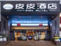 pipi-hotel