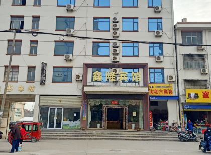 Xinlong Hotel