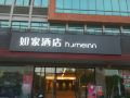 yi-in-the-hotel-yangjiang-dongfeng-road-4-times-square-hotel