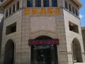 senkaiwei-hotel