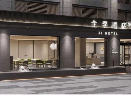 全季飯店(東台店)