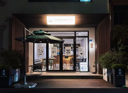 翠嵐精選度假Villa