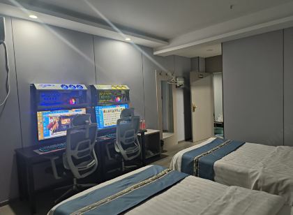 Wuqi Hanlin E-sports Hotel