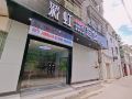 rainbow-hotel-chain-haikou-binjiang