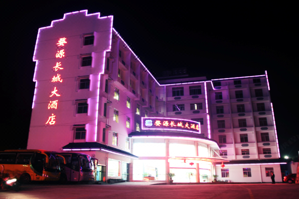 婺源长城大酒店