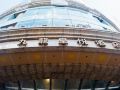 empire-hotel-kowloon-tsim-sha-tsui