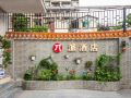 baoxin-movie-boutique-hotel