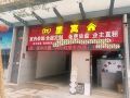 xingyu-apartment