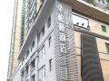 parkgeun-hotel-shenzhen-luohu-port-international-trade-store