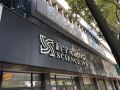 science-inn-chengdu-nijiaqiao-provincial-gymnasium-metro-station